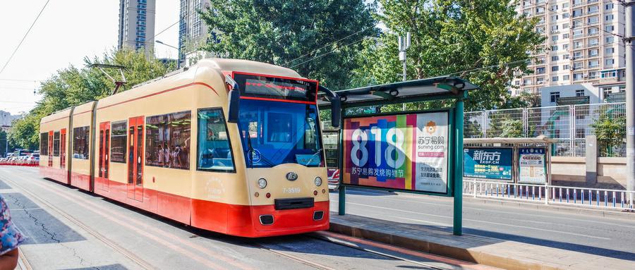 摄图网_501313657_wx_大连有轨电车（企业商用）_毒霸看图.jpg